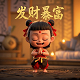 搭建hadoop集群的步骤